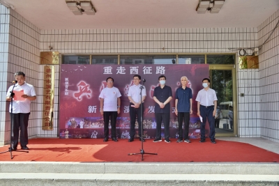 德州市原创音乐剧《兵出渤海湾》新疆巡演明日出发