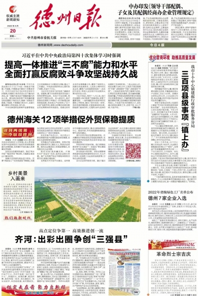 党史之窗 不能忘却的记忆|革命烈士宗吉庆