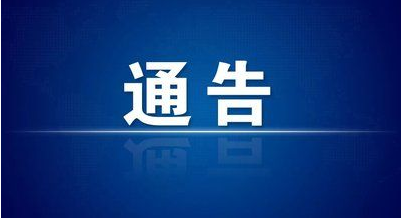 教育部回应高考疑似泄题：不存在考前泄题