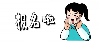 今天报名|德州一中、德州二中发布艺术特长生招生通知
