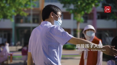 视听山东 | 男幼师的一天 A Day as a Male Kindergarten Teacher