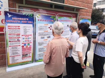 省地矿局水文二队开展“安全宣传咨询日”志愿服务活动