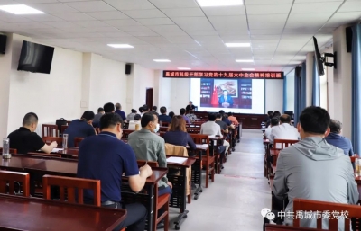 未雨绸缪查隐患 强化职责抓落实 | 禹城层层压实责任力保平稳度汛