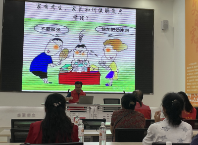 武城：“智囊团爸妈”护航中高考
