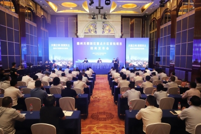 首批17个项目包，总投资500亿元！德州天衢新区重点片区项目招商发布会举行