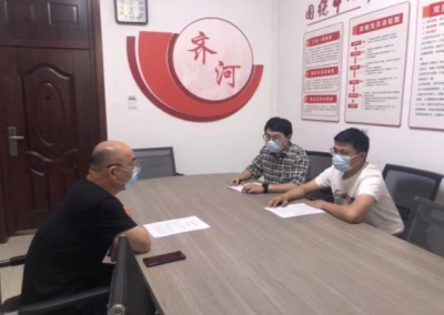 齐河：县委网信办约谈违规网站负责人