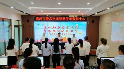 助力中高考 |  今年中高考期间，德州5920个停车泊位免费向考生家长开放