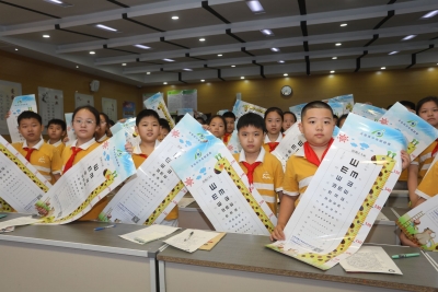 德州市实验小学开展爱眼护眼知识讲座