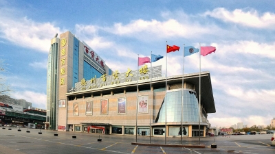 全市唯一 | 德百集团入选山东省高端品牌培育企业（服务业）