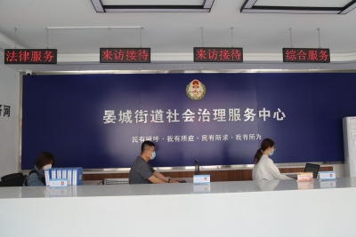 齐河县晏城街道：“网格+热线” 群众问题接诉即办