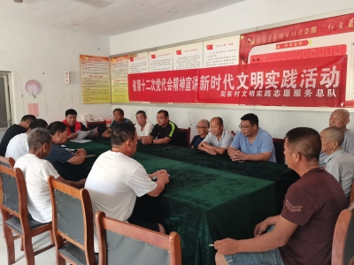 让党代会精神在祥园大地“活”起来 | 庆云徐园子乡广泛开展省第十二次党代会精神宣讲活动