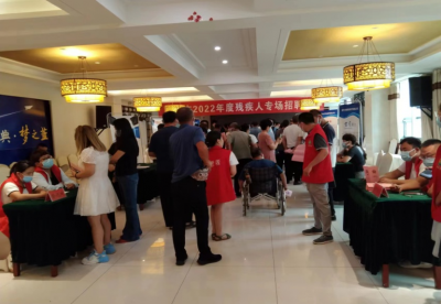 残联搭台 无缝对接 | 乐陵这个专场招聘会 “职”为残疾人朋友  