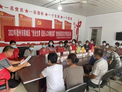 送温暖送健康送知识 | 陵城区边临镇“优化生育 促进人口均衡发展”政策宣传活动有序开展