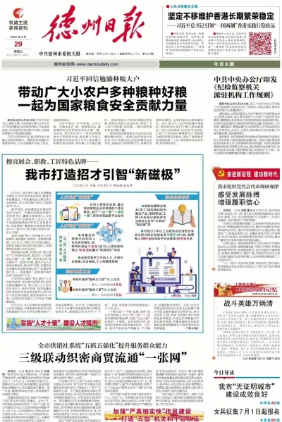 党史之窗 不能忘却的记忆|战斗英雄万炳清