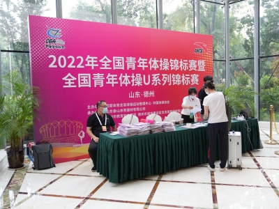 奥运冠军来“坐镇” 丨 2022年全国青年体操锦标赛裁判就位