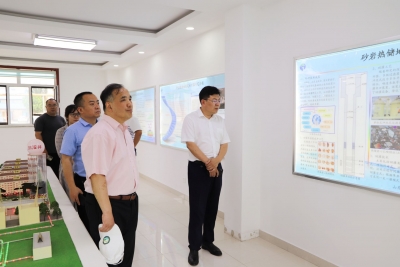 济南大学应急安全学院到省地矿局水文二队交流座谈