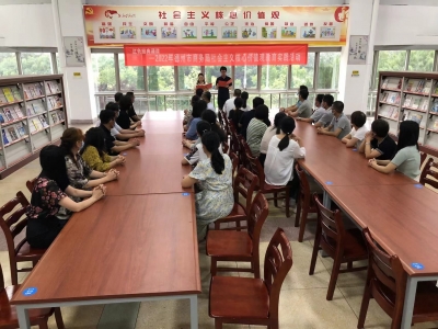 ​德州市商务局组织开展“社会主义核心价值观教育践行活动”之红色经典诵读