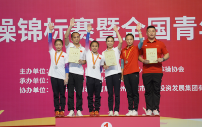 女子U15“全能王”决出 | 2022年全国青年体操锦标赛女子U15组个人全能决赛结束