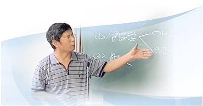 人民日报 | 德州老乡、北京师范大学天文系教授张同杰：所系所念皆星河