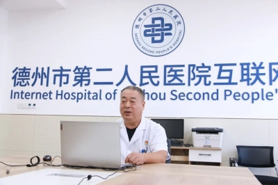 助力结核防治“传帮带” | 德州市第二人民医院为新疆生产建设兵团第十二师医疗人员云端授课