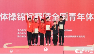 单项决赛 强强碰撞 | 2022年全国青年体操锦标赛单项决赛德州开赛