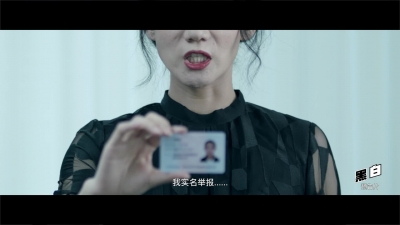 德州原创廉洁主题微电影《黑·白》预告片