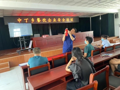 庆云中丁乡：筑牢基层消防安全防线