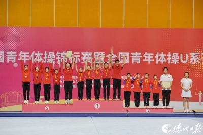 湖南获冠军 | 全国青年体操锦标赛U14女团决赛结果出炉