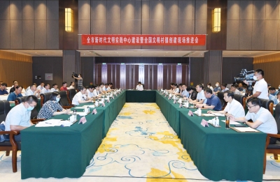 德州新时代文明实践中心建设暨全国文明村镇创建现场推进会在齐河县召开 祁小青出席