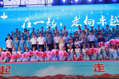 在一起，走向卓越——山东师范大学康博实验小学五周年办学成果展成功举办