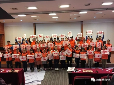 与历史对话 畅游文物海洋 | 德州市博物馆研学夏令营今起报名