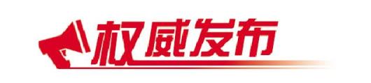 德州评出100个民主法治示范村（社区）