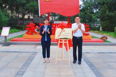 红色引擎强引领 “联学共建”促发展 | “德州市委政法委 平原县委政法委党建共建联系点”揭牌
