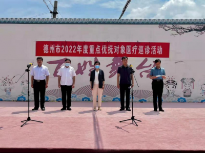 上门送健康 情暖老兵心 | 德州3年累计为6000余名优抚对象提供医疗巡诊服务