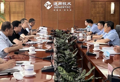 德州市副市长牟春雁到中国通用技术有限公司进行招商对接