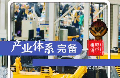 闪电海报丨爱上济宁的9个理由，每一个都令人心动