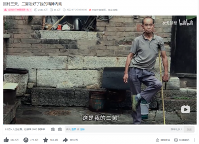 与二舅止于相忘