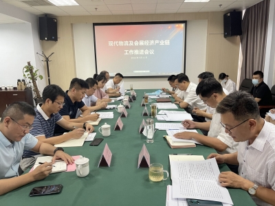 德州市现代物流及会展经济产业链工作推进会召开 宿胜出席