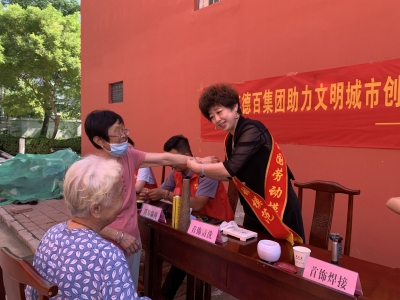 德百劳模明星志愿服务队走进德州八一小区