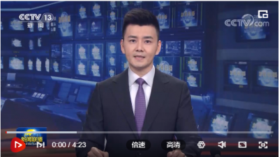 [视频]【奋进新征程 建功新时代·非凡十年】山东：牢记嘱托走在前 勇担使命开新局