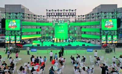 点燃“夜经济” 消费增活力 | 庆云消夏艺术节暨第二届啤酒文化节开幕