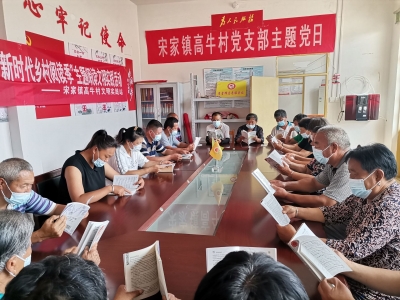 陵城区宋家镇 | “新时代乡村阅读季”引领阅读新风尚