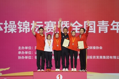 湖南队蒋书轩加冕女子U14“全能王” | 2022年全国青年体操锦标赛女子乙组（U14）个人全能决赛结束