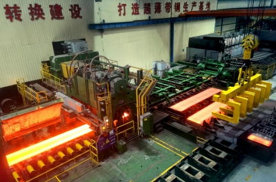 山东日照：钢铁企业提质增效