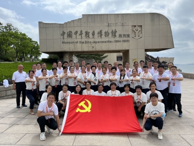 厚植爱国情怀！德药制药组织员工赴威海接受爱国主义教育