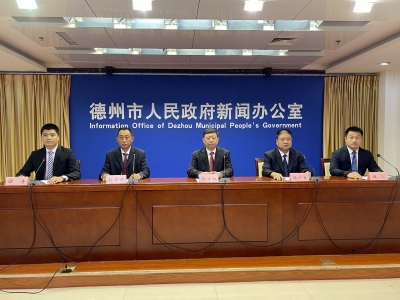 新闻发布 | 活力供销 健康消费！德州庆祝供销百年系列主题活动开幕