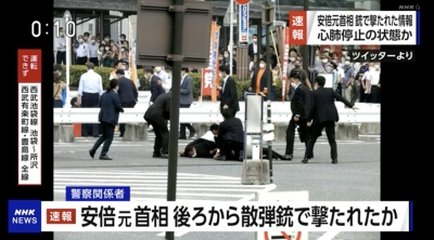 持续更新 | 日本首相岸田文雄：目前正在全力对安倍晋三实施抢救