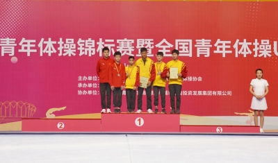 男子U17全能王决出 | 2022年全国青年体操锦标赛男子U17组全能决赛落幕