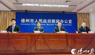 数说德州看发展 | 上半年，德州市固定资产投资同比增长9.5%，高于全省平均增速2个百分点