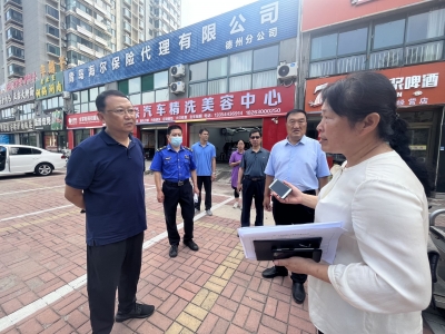 德州市城管局：深化“一线工作法”，提升城市管理效能